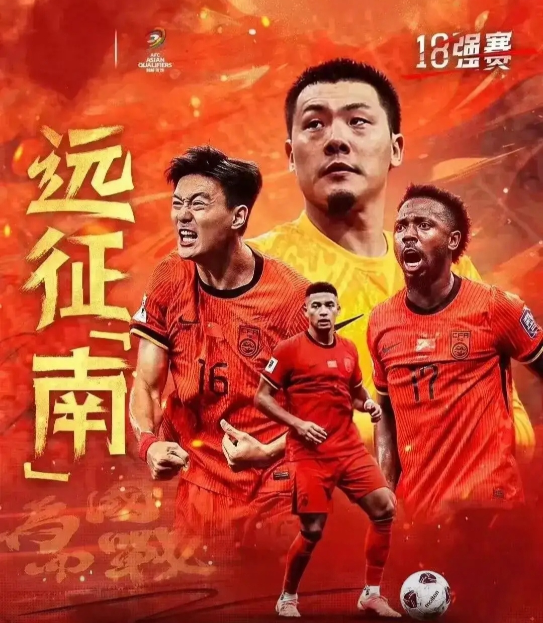 关于关注——中国足球国际交流日益频繁的信息
