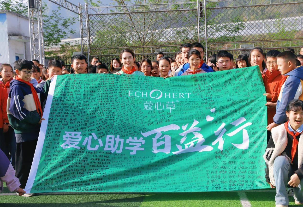 开云中国-关于运动员公益：用行动温暖社会，点亮希望之光的信息