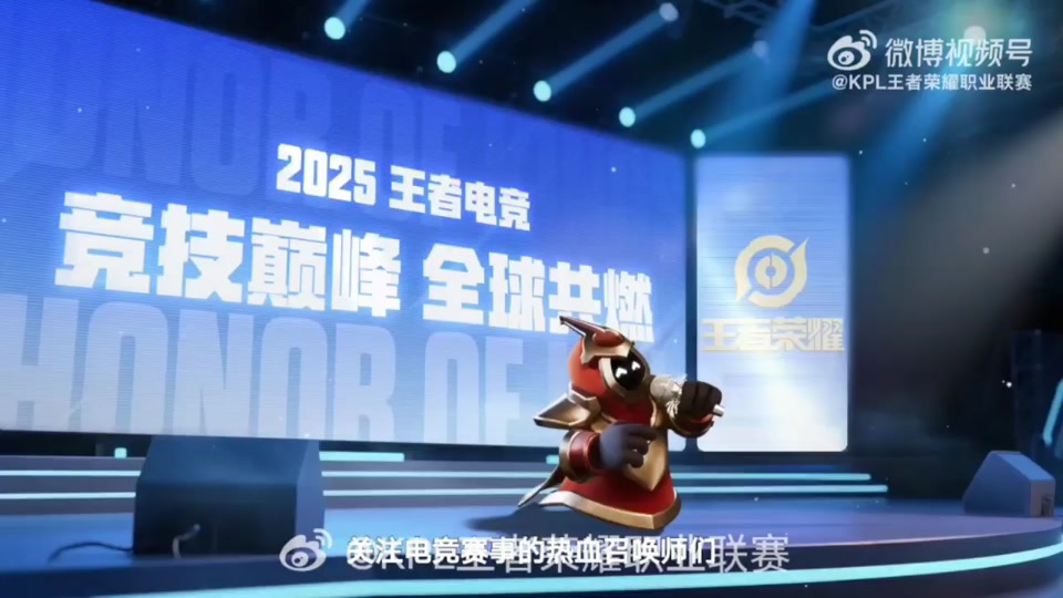kaiyun开云·官方网站-《王者荣耀》职业联赛与《和平精英》国际赛事的巅峰对决的简单介绍