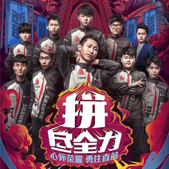 《王者荣耀超级总决赛，焦点战队精彩对决》
